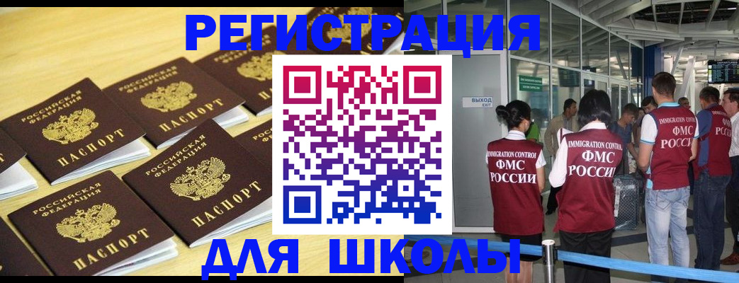 временная регистрация в квартире в Чернушке