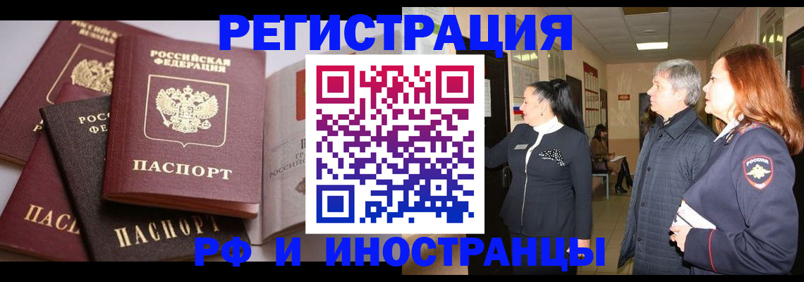 регистрация для дет. сада в Чернушке
